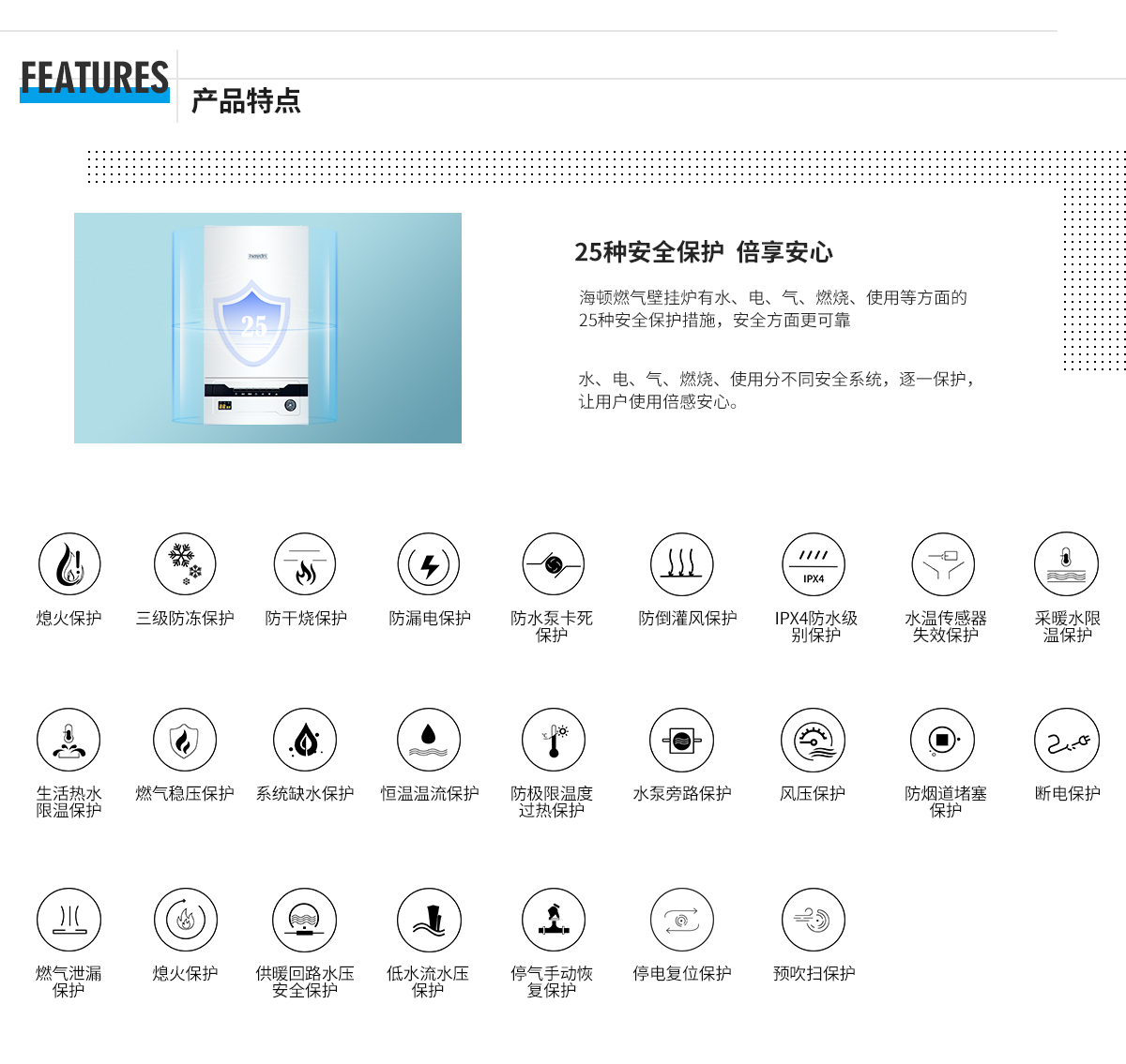 蓝钻详情页特点1.jpg