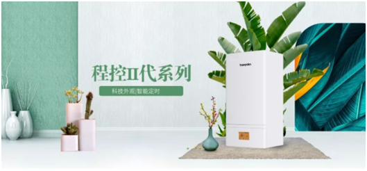 壁挂炉选冷凝的，还是普通的？看完秒懂！