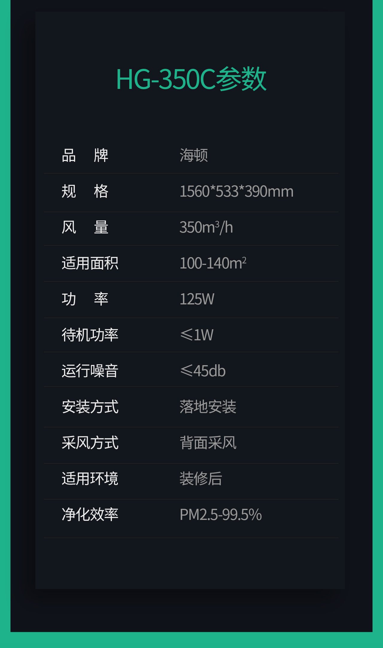 350C详情页_13.jpg